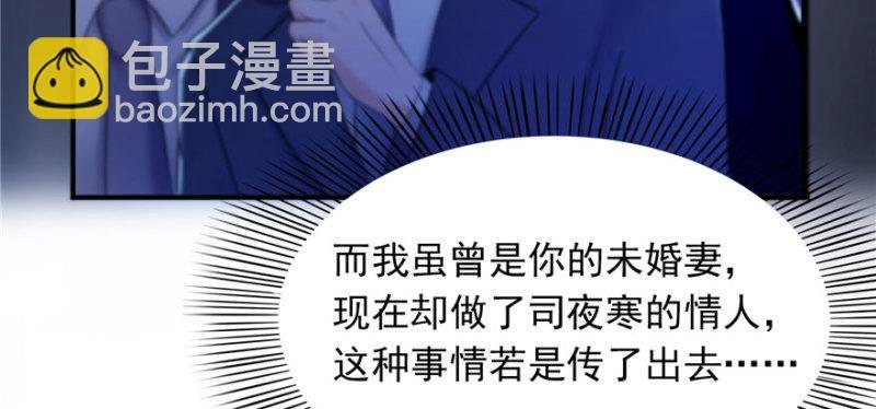 第二话 牡丹花下死