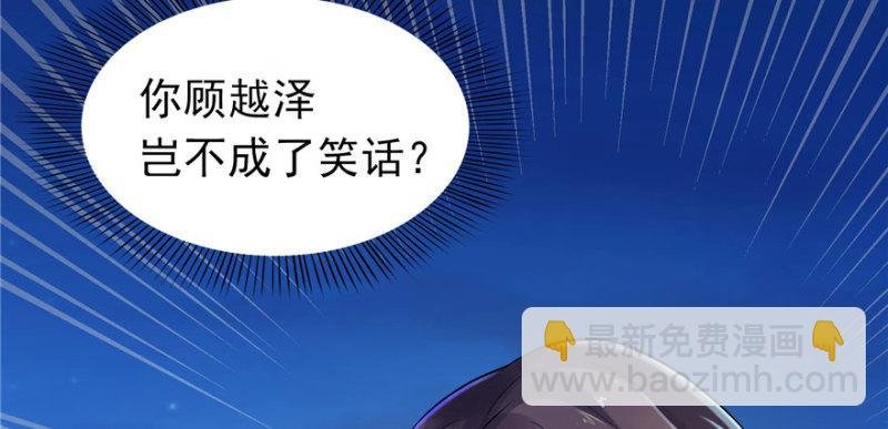 第二话 牡丹花下死