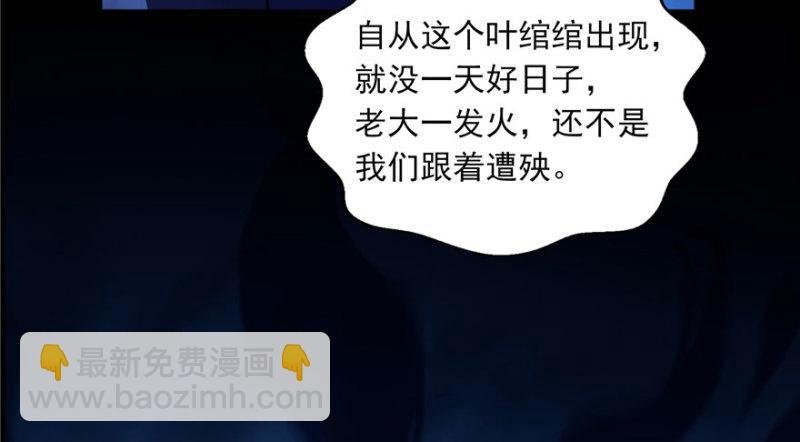 第二话 牡丹花下死