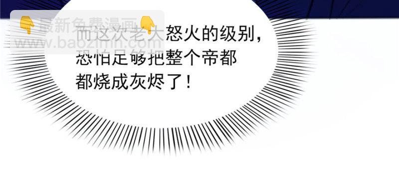 第二话 牡丹花下死
