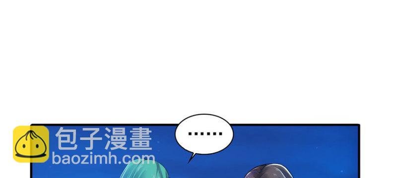 第二话 牡丹花下死