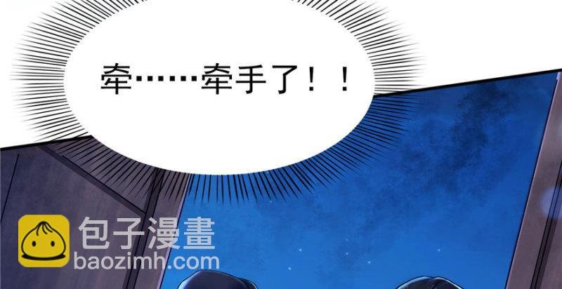 第二话 牡丹花下死
