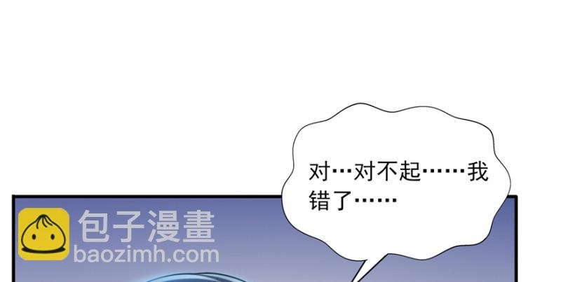 第二十九话 颜值暴露