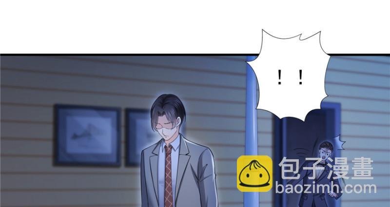 第二十九话 颜值暴露
