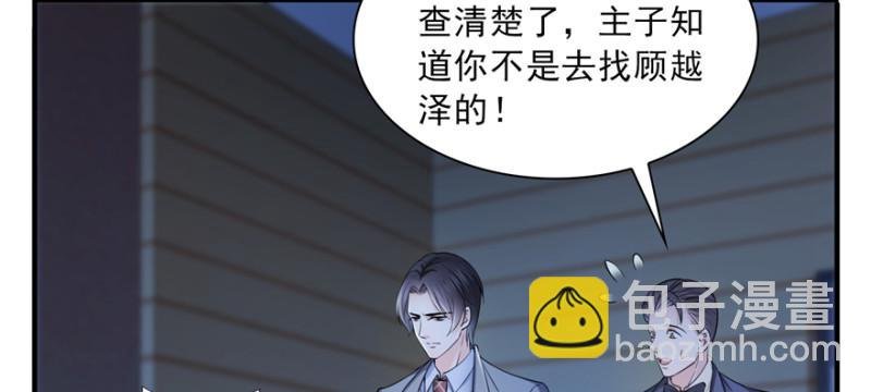 第二十九话 颜值暴露