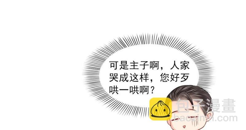 第二十九话 颜值暴露