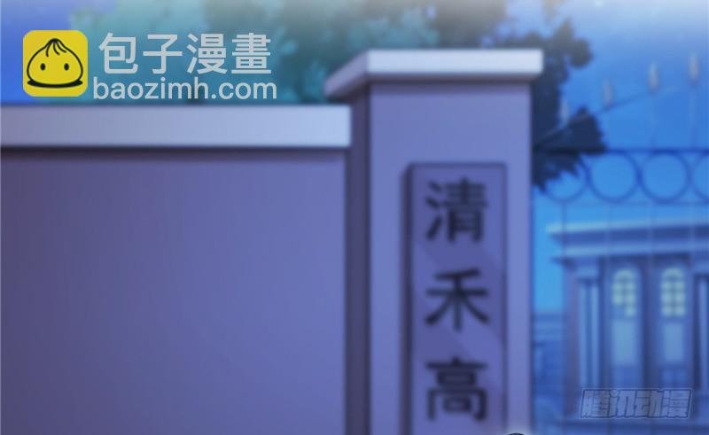第二十九话 颜值暴露