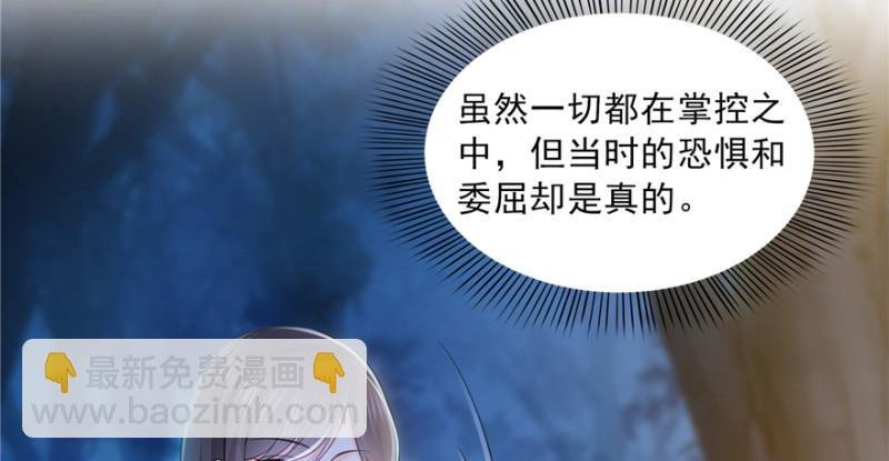 第二十九话 颜值暴露