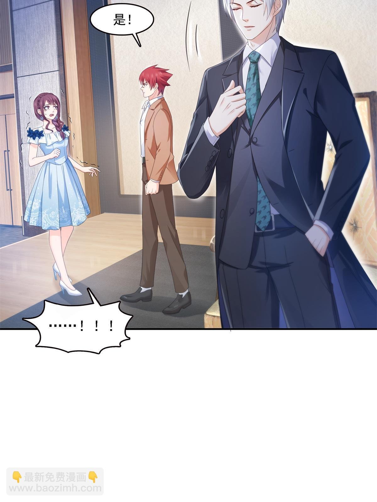 第297话 滴，护妻狂魔上线