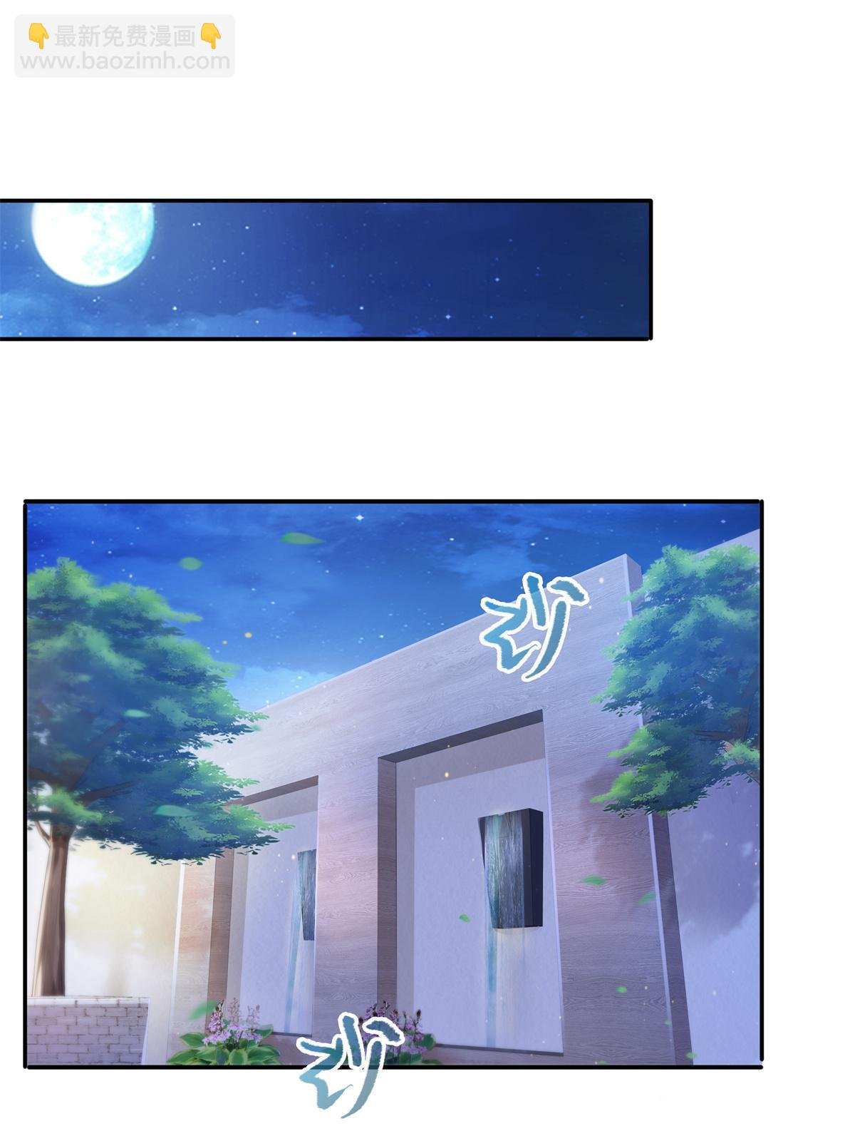 第297话 滴，护妻狂魔上线