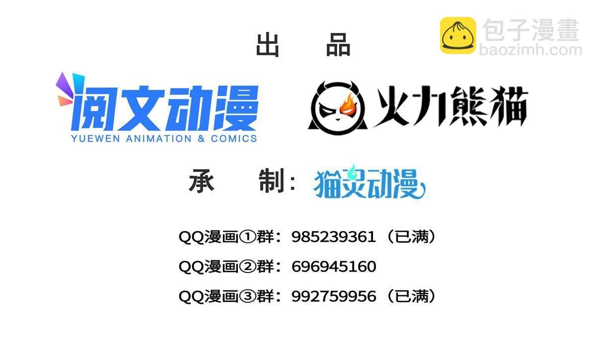 第298话 长得好看了不起啊！