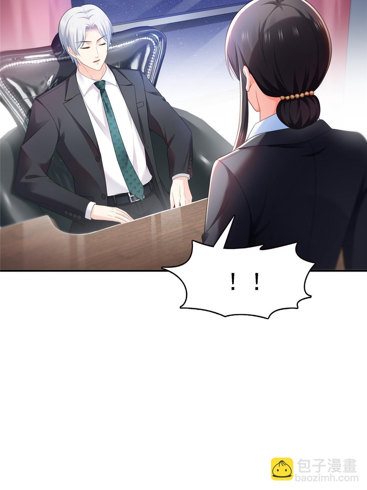 第298话 长得好看了不起啊！