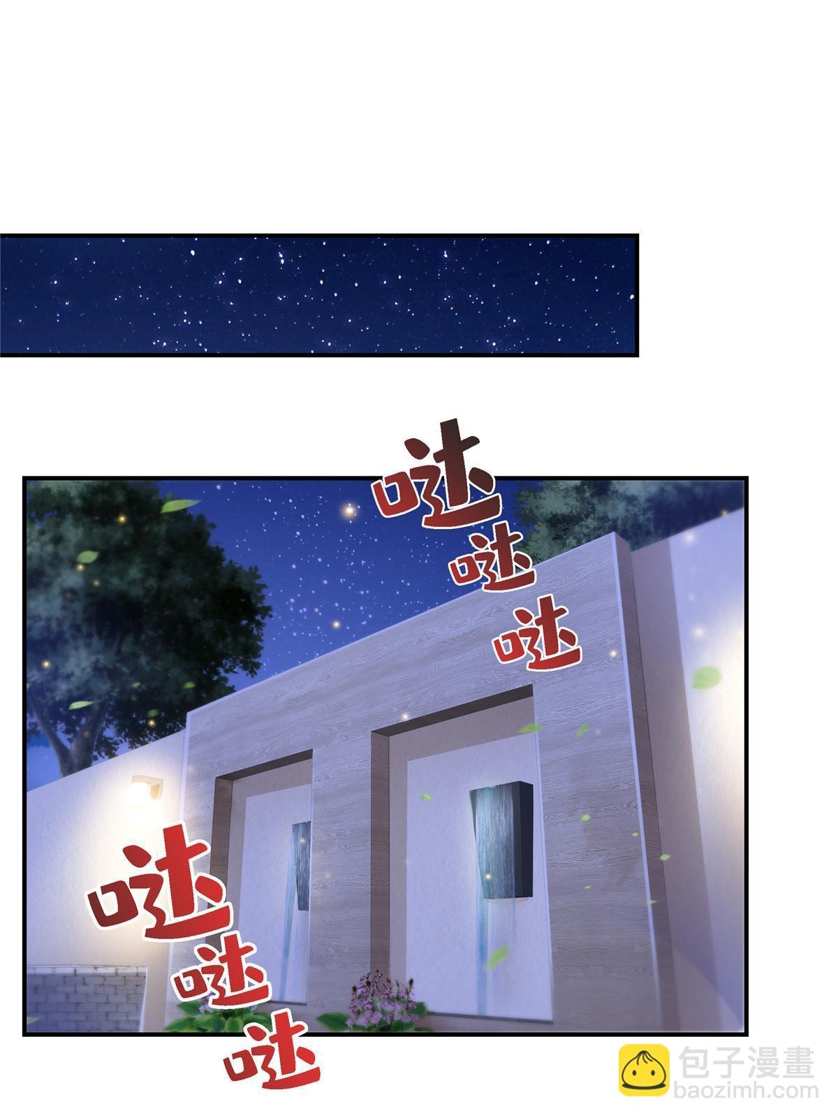 第299话 来接我的未婚妻