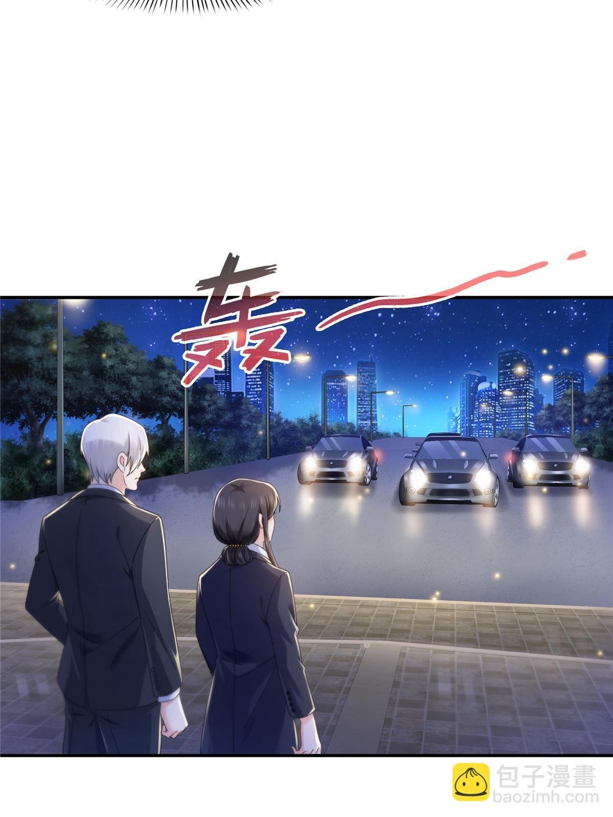 第299话 来接我的未婚妻