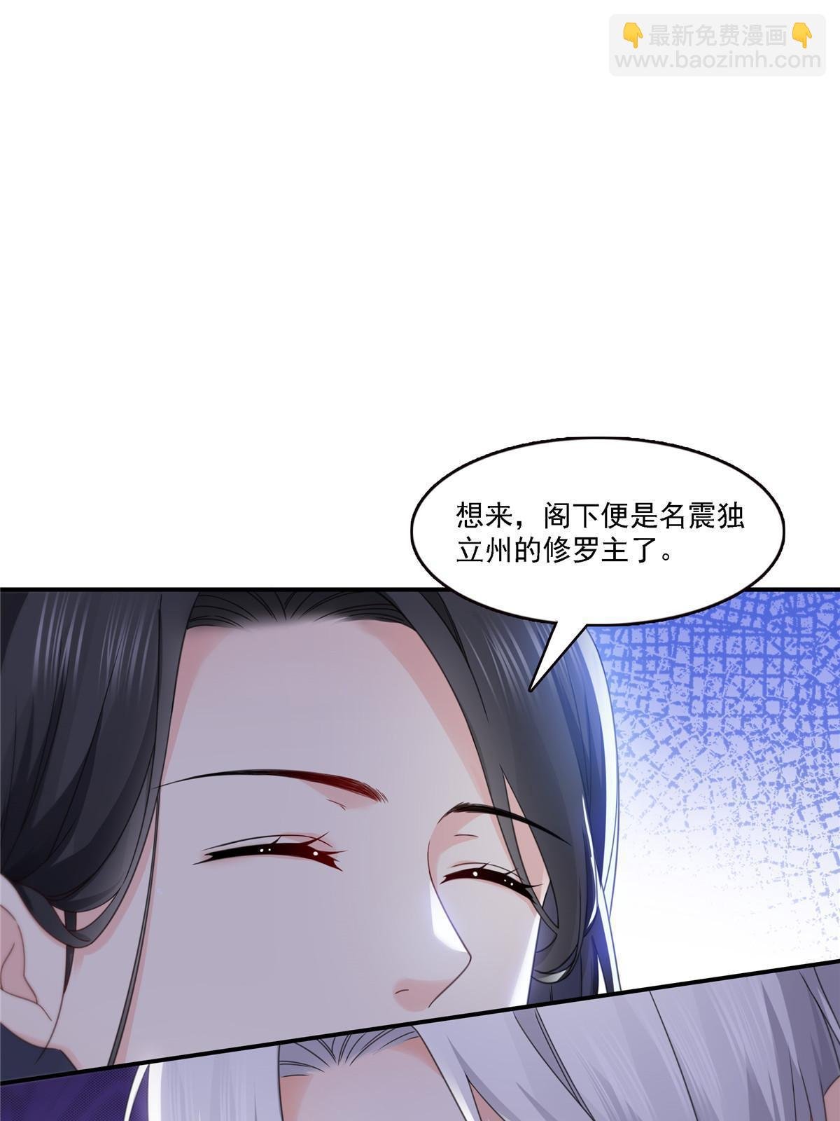 第299话 来接我的未婚妻