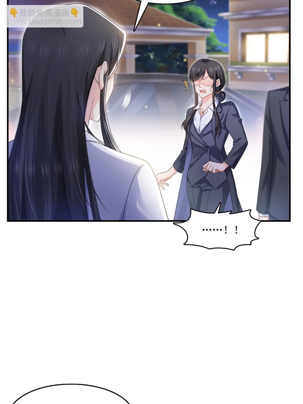 第299话 来接我的未婚妻