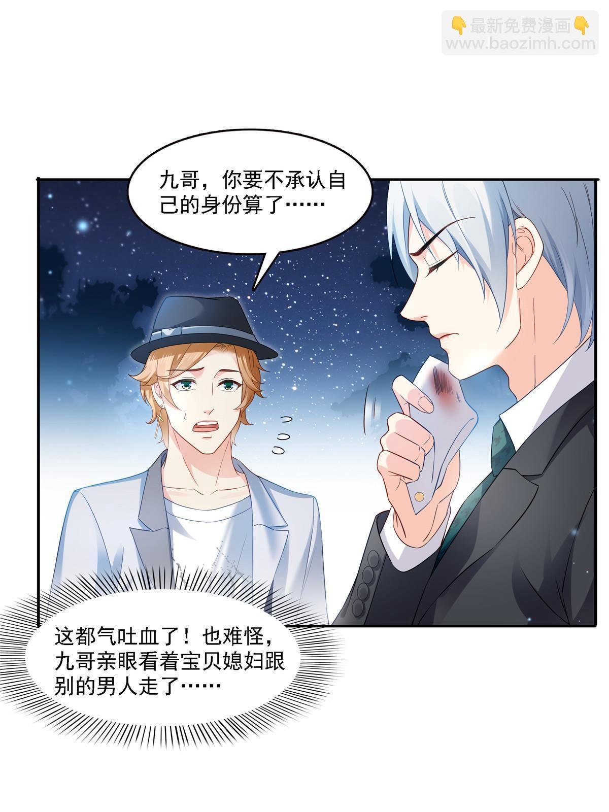 第300话 跟我回家
