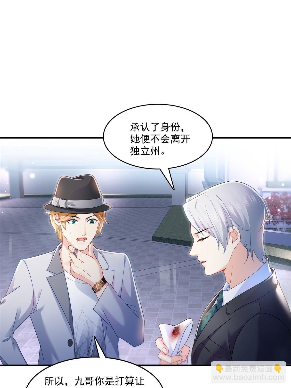 第300话 跟我回家