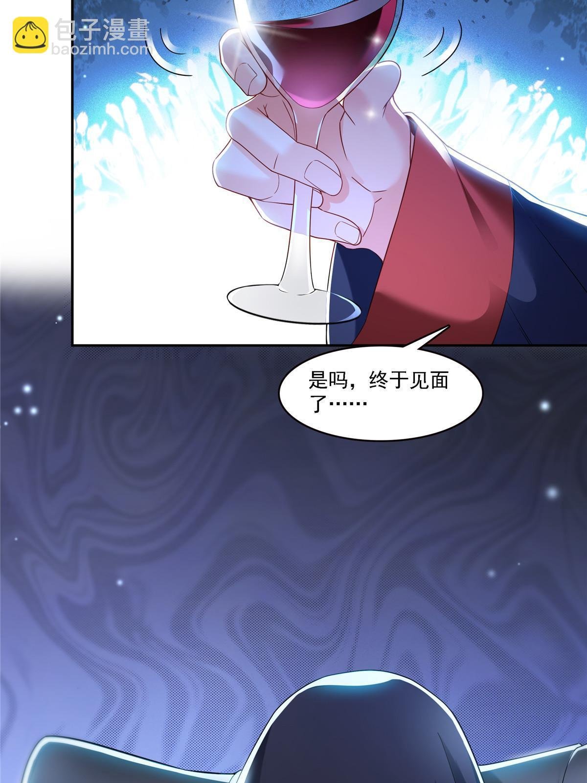 第300话 跟我回家