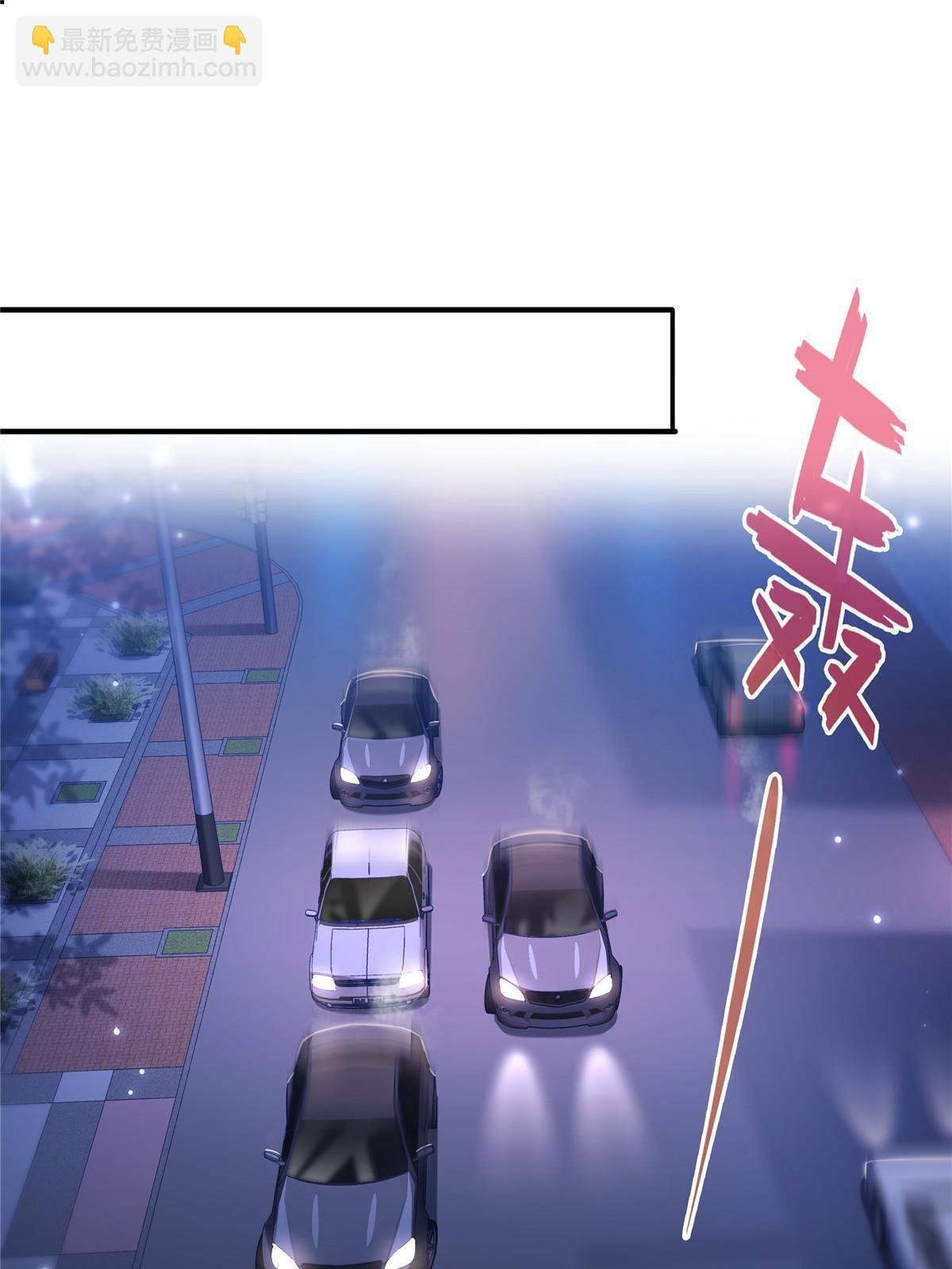 第300话 跟我回家