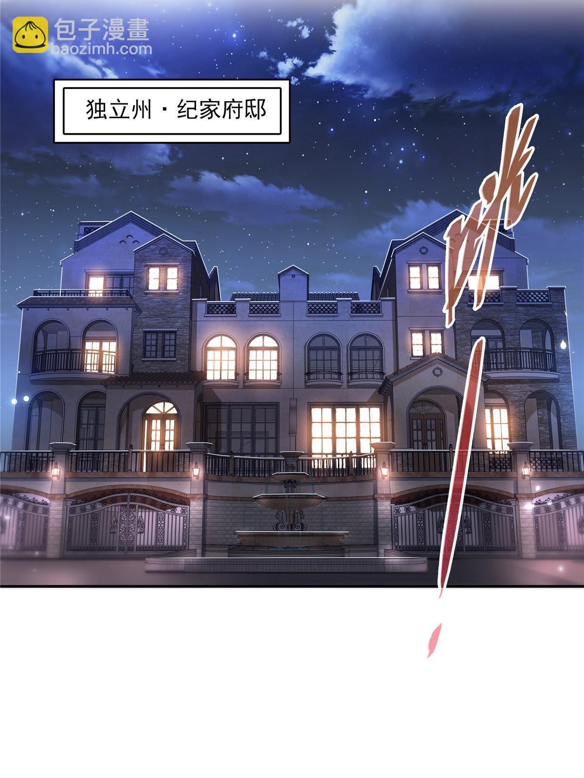 第300话 跟我回家
