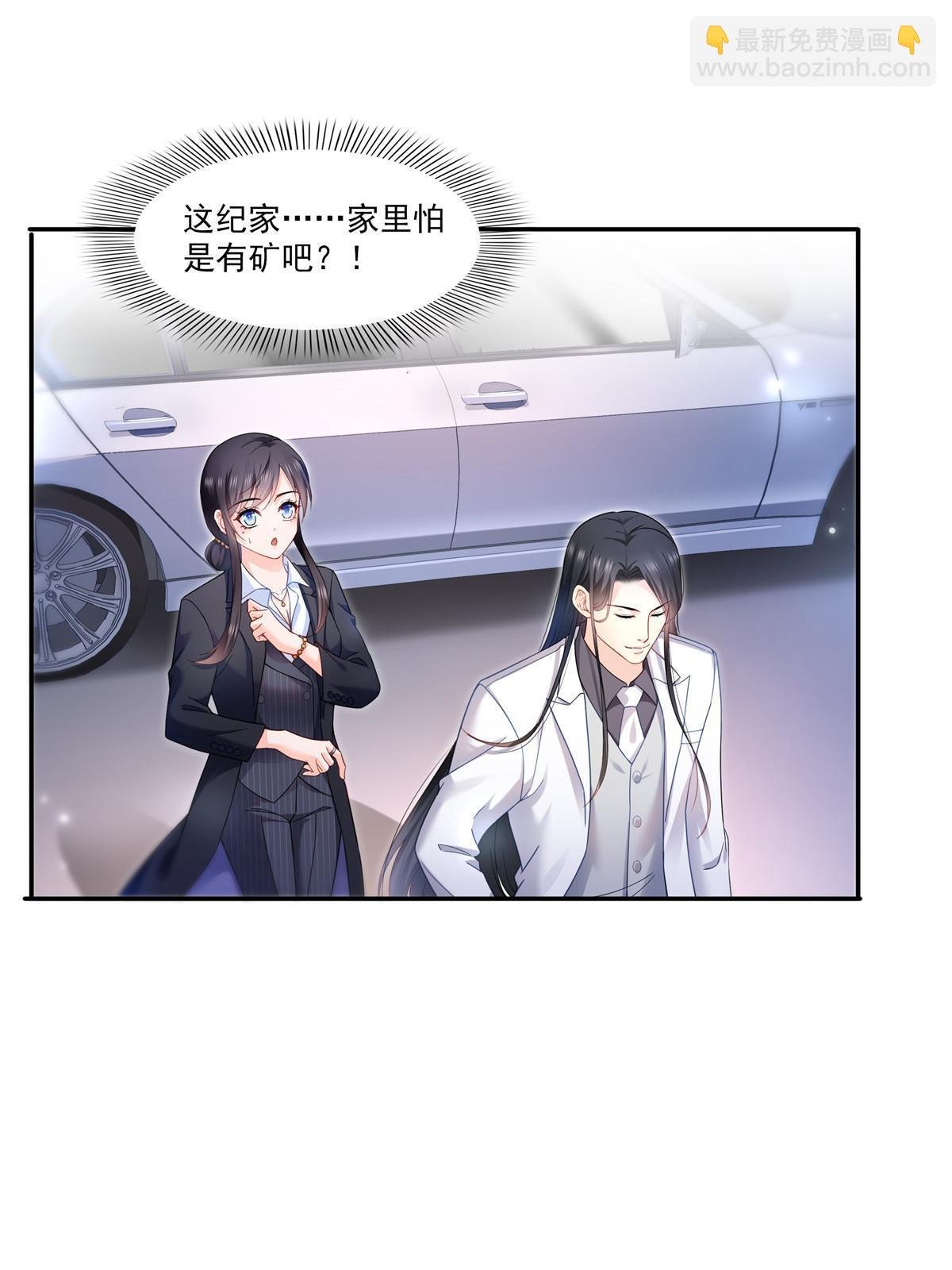 第300话 跟我回家