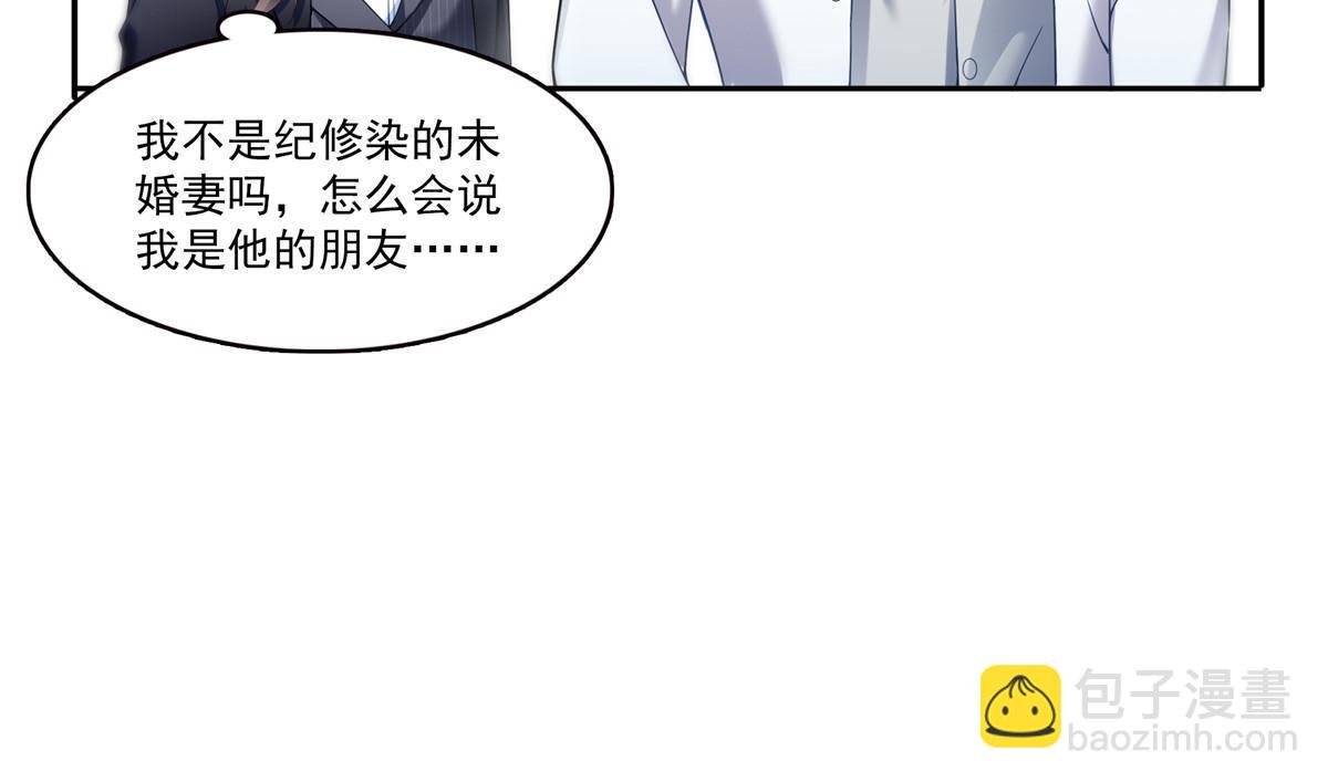 第300话 跟我回家