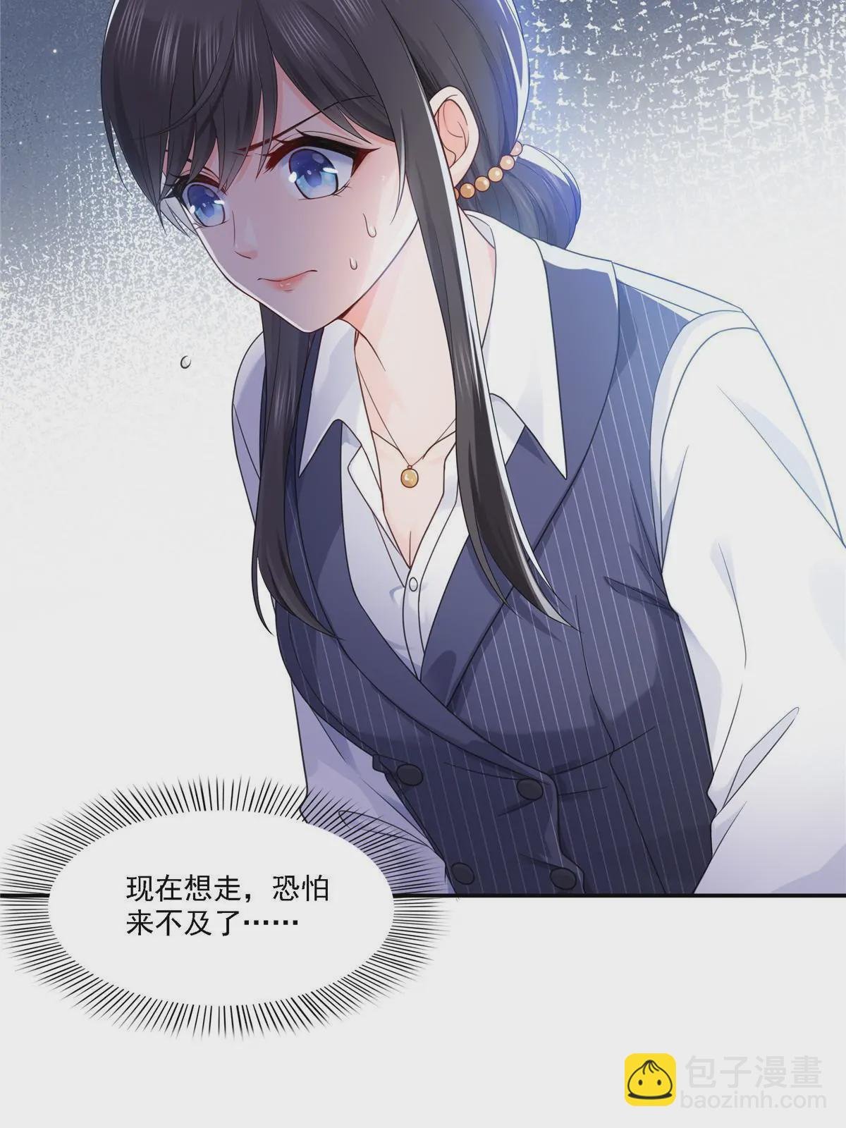 第301话 “渣男”纪修染