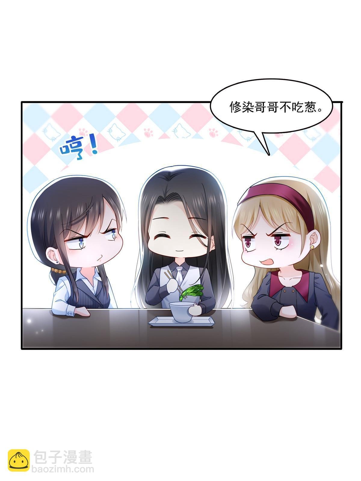 第302话 少吃点肉