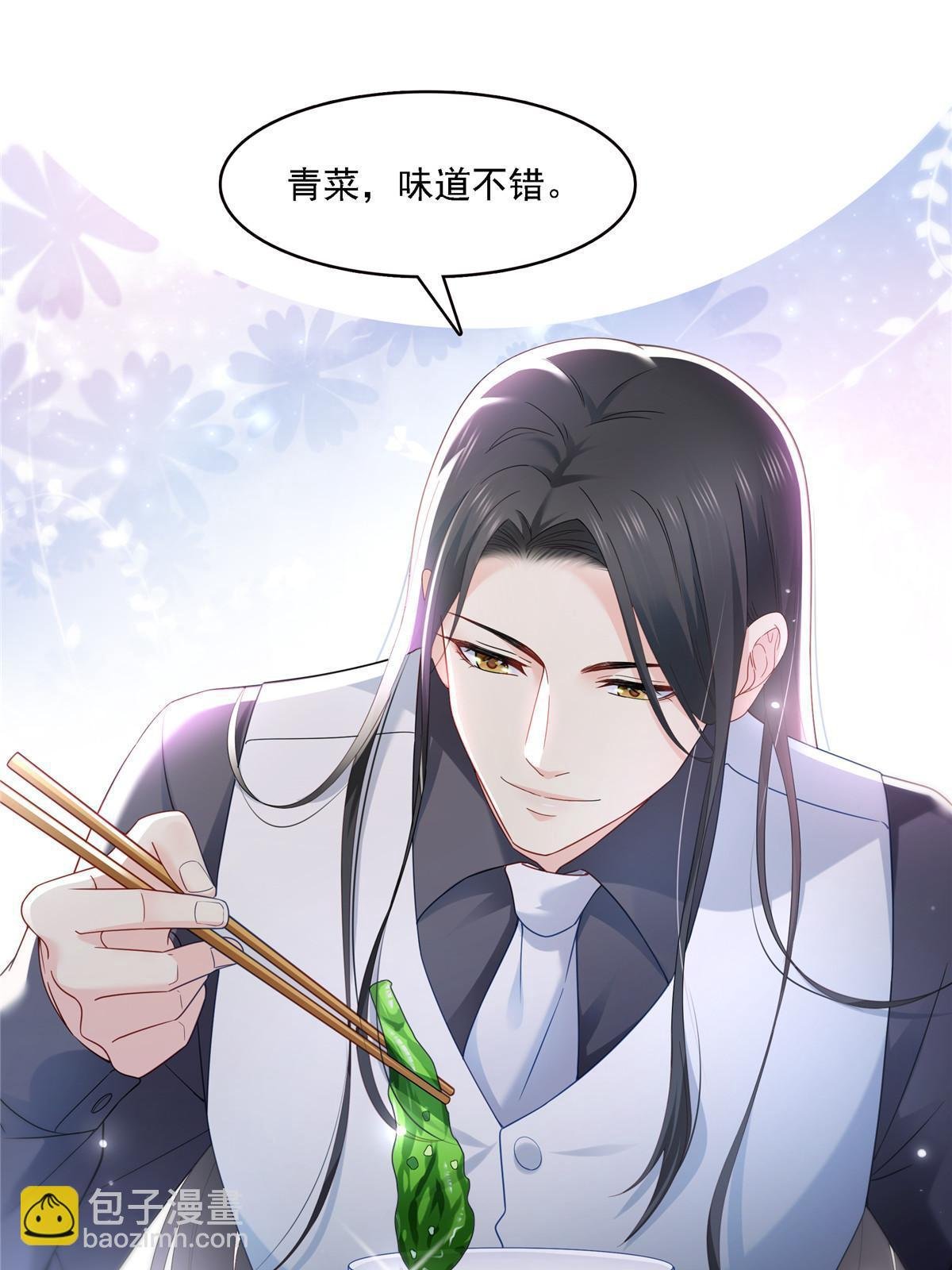 第302话 少吃点肉