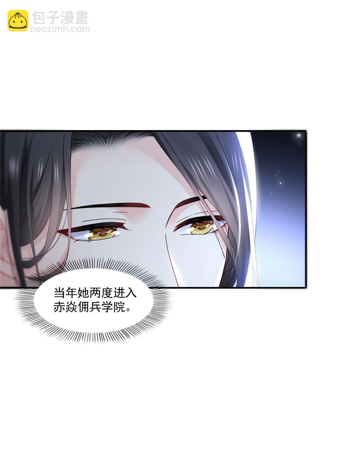 第302话 少吃点肉