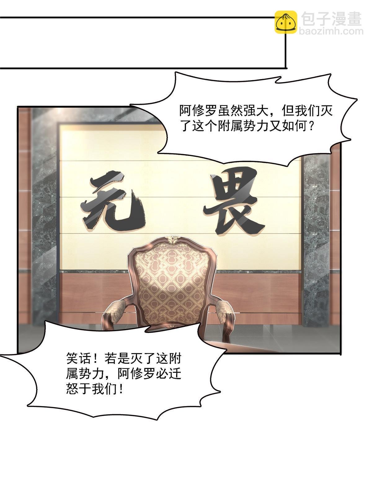 第302话 少吃点肉