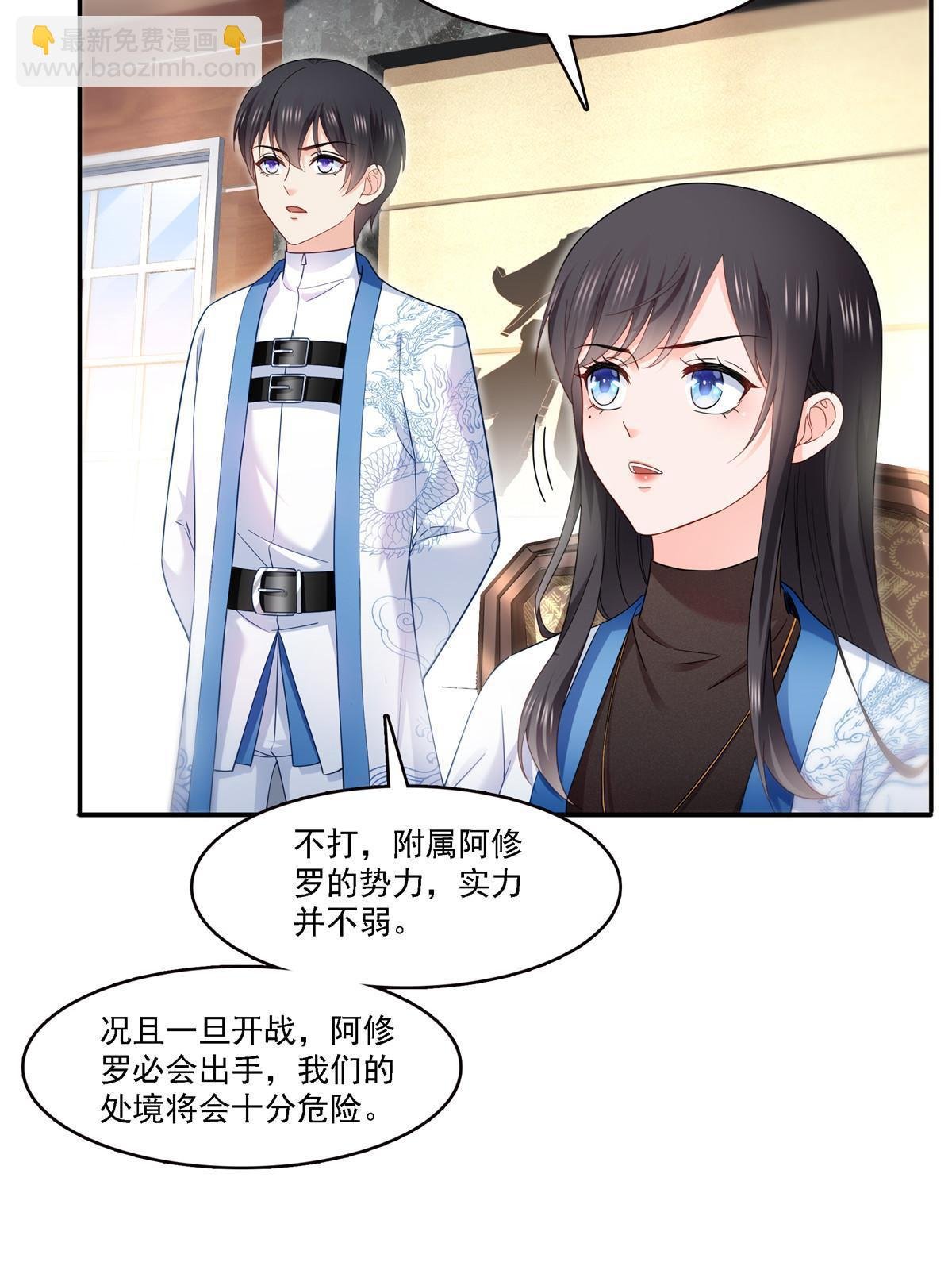 第302话 少吃点肉
