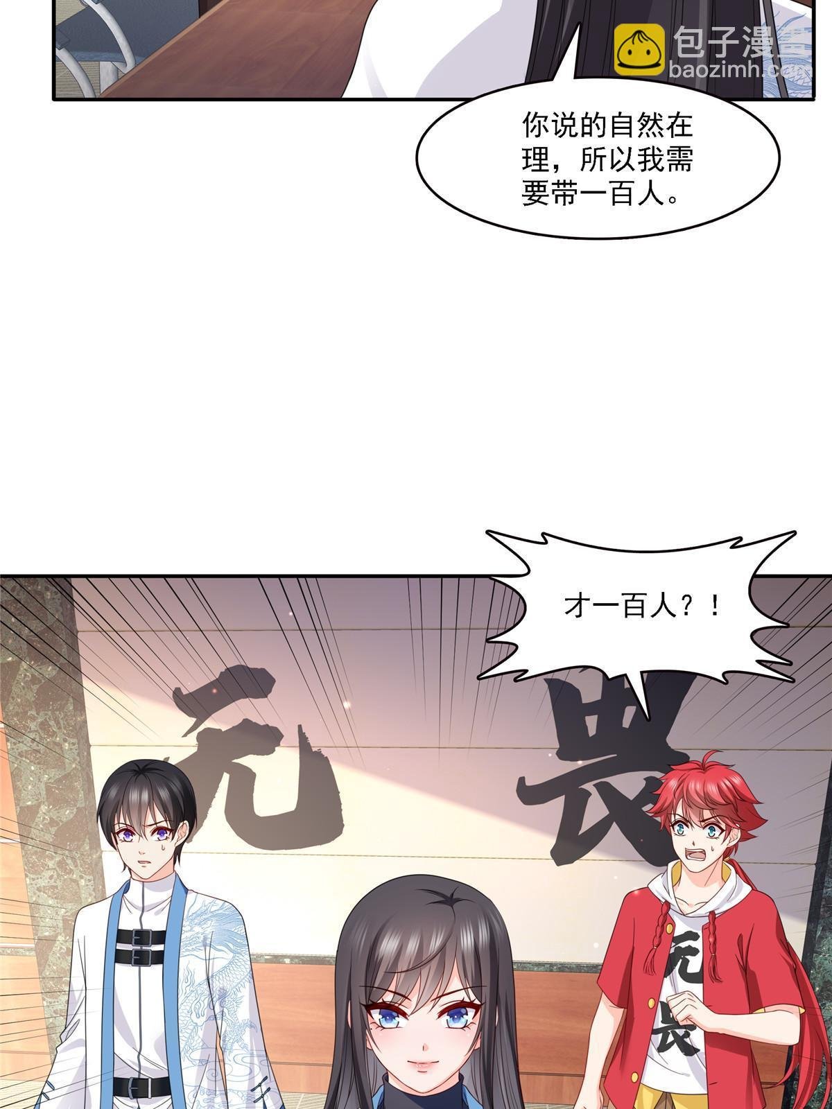 第303话 蛊毒