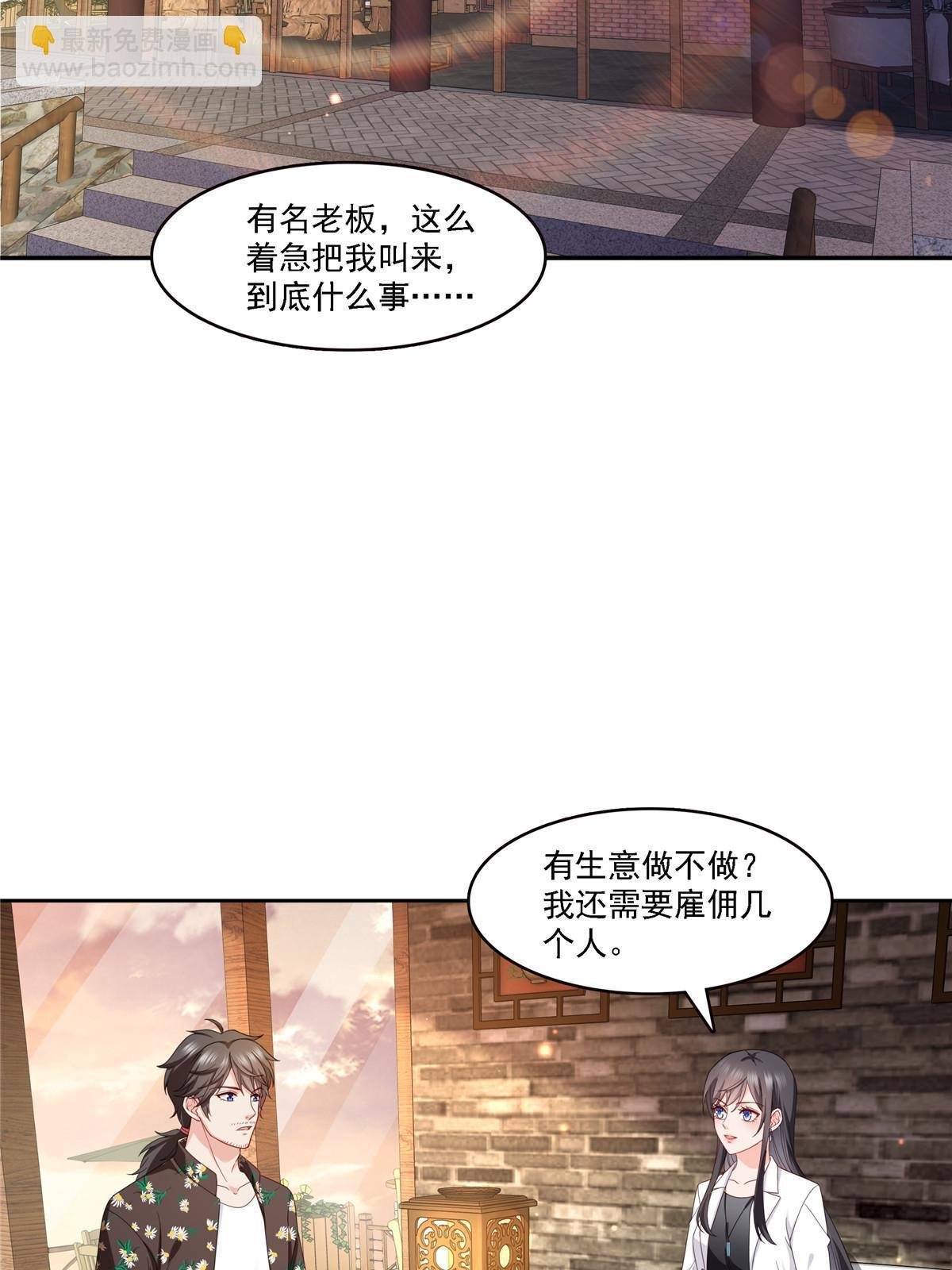 第303话 蛊毒