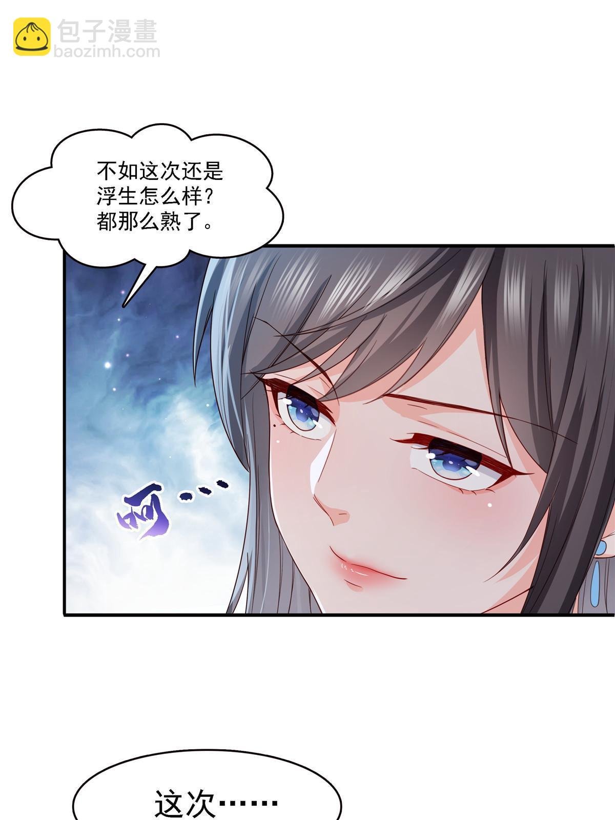 第303话 蛊毒