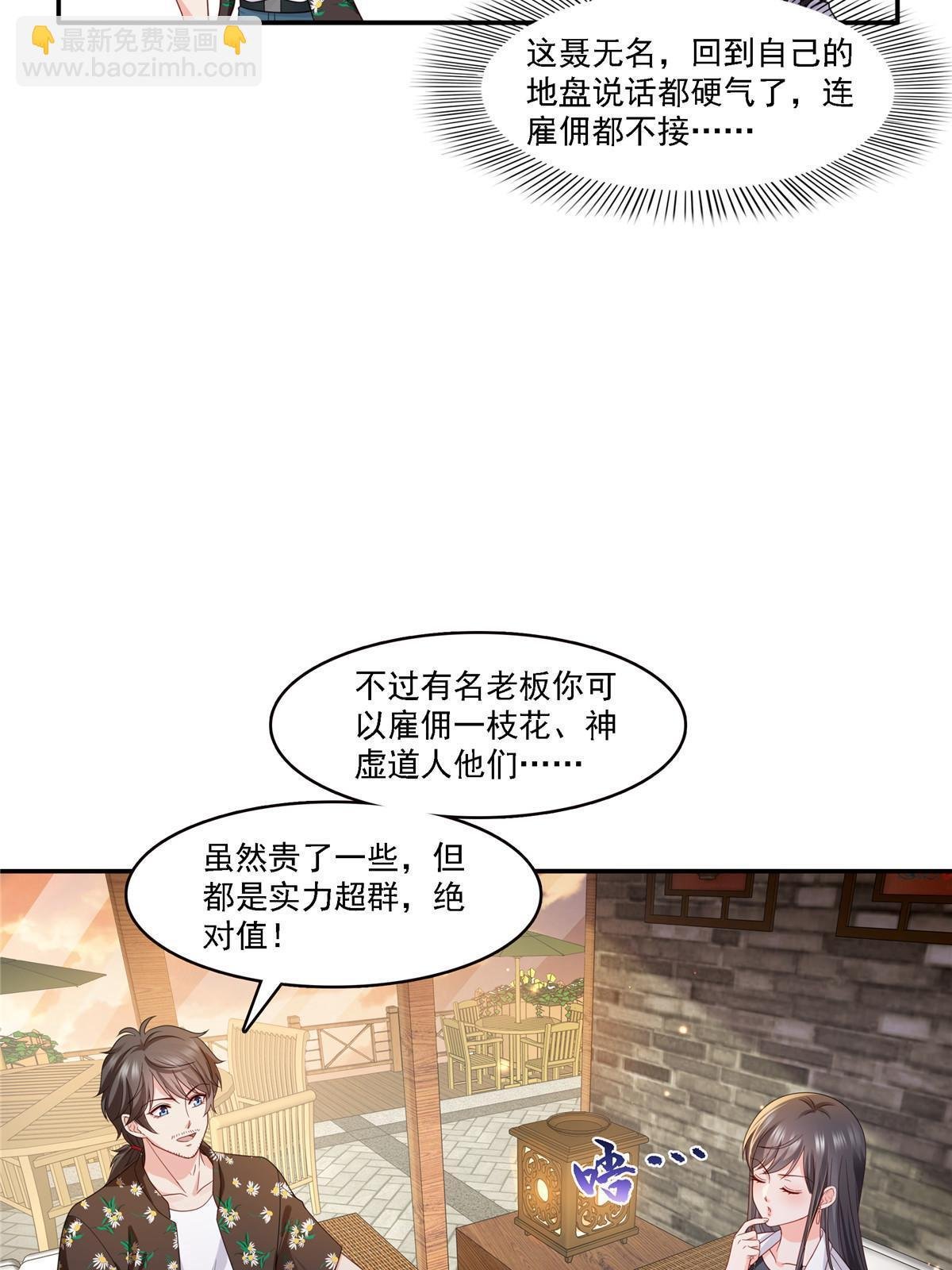 第303话 蛊毒