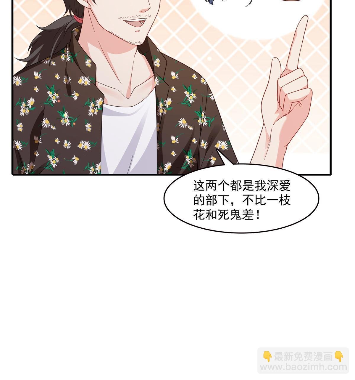 第303话 蛊毒