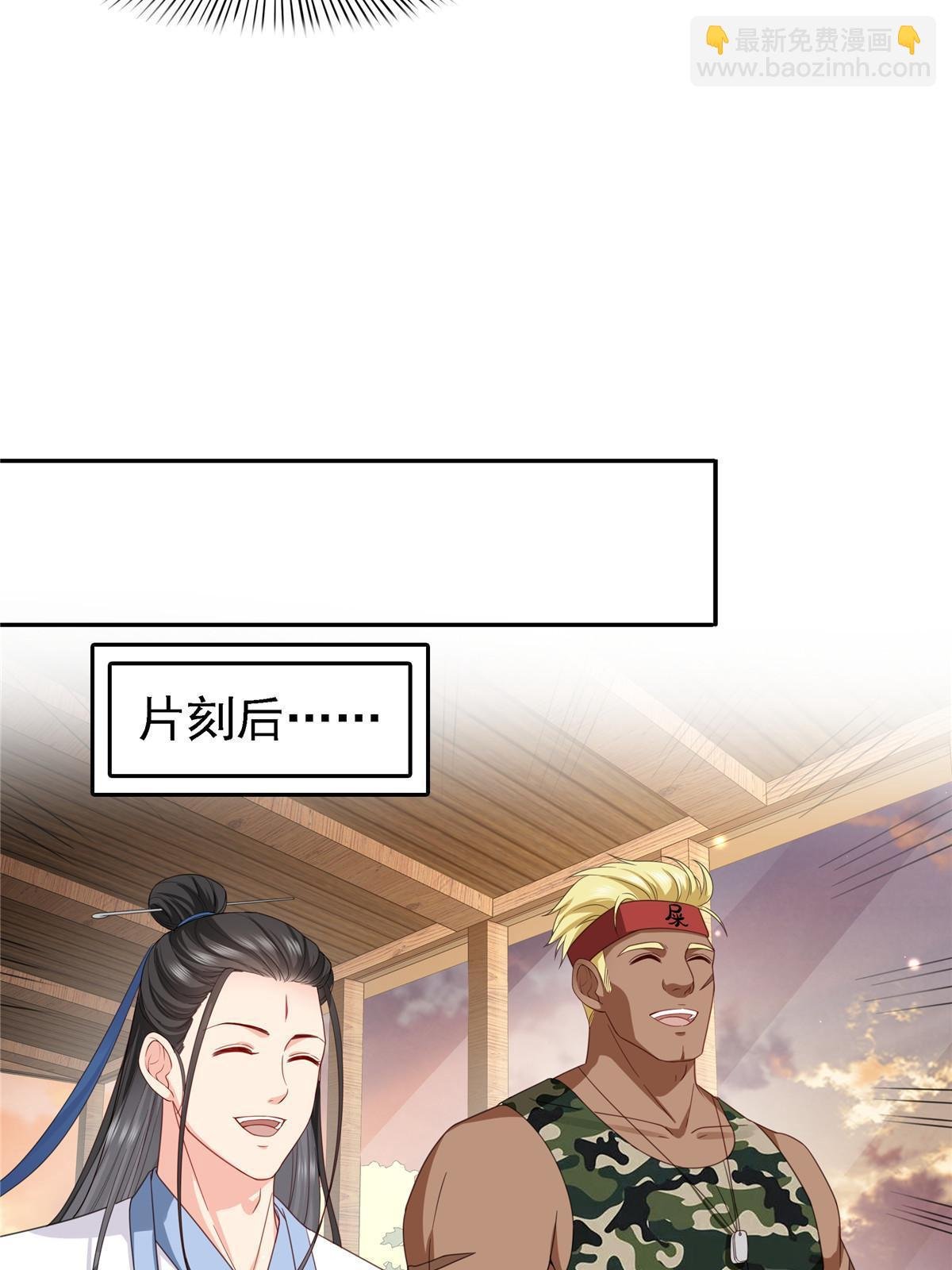 第303话 蛊毒