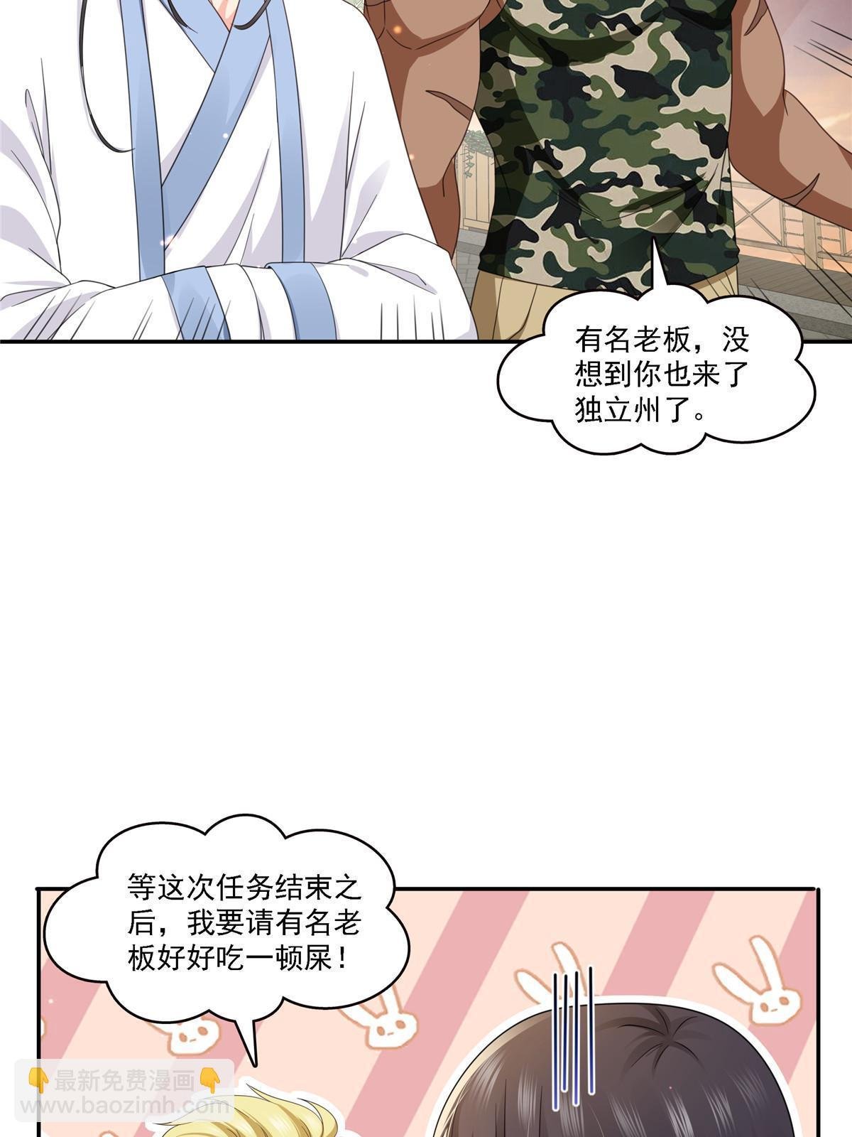 第303话 蛊毒