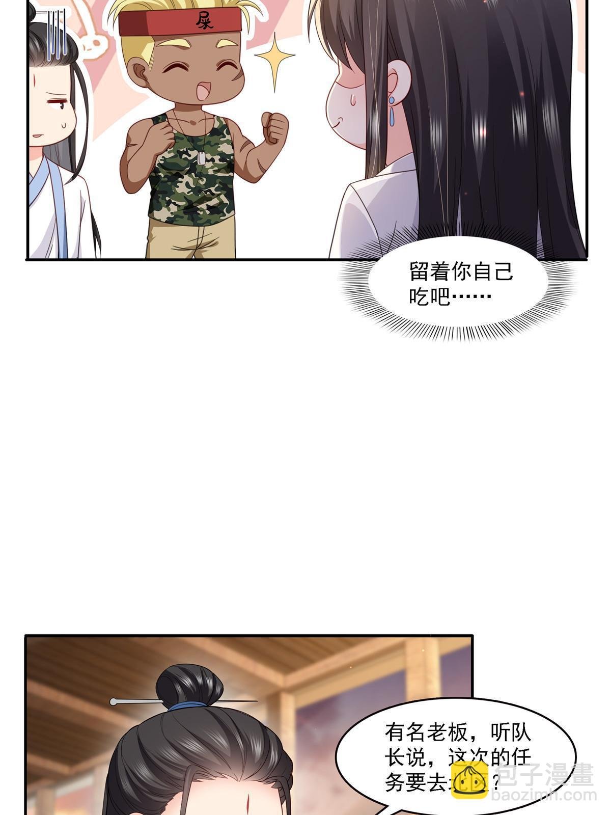 第303话 蛊毒