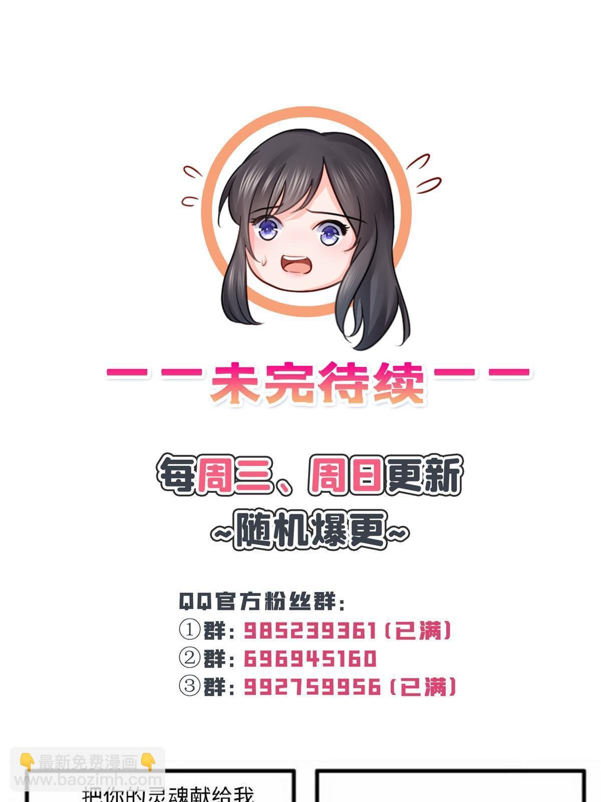 第303话 蛊毒