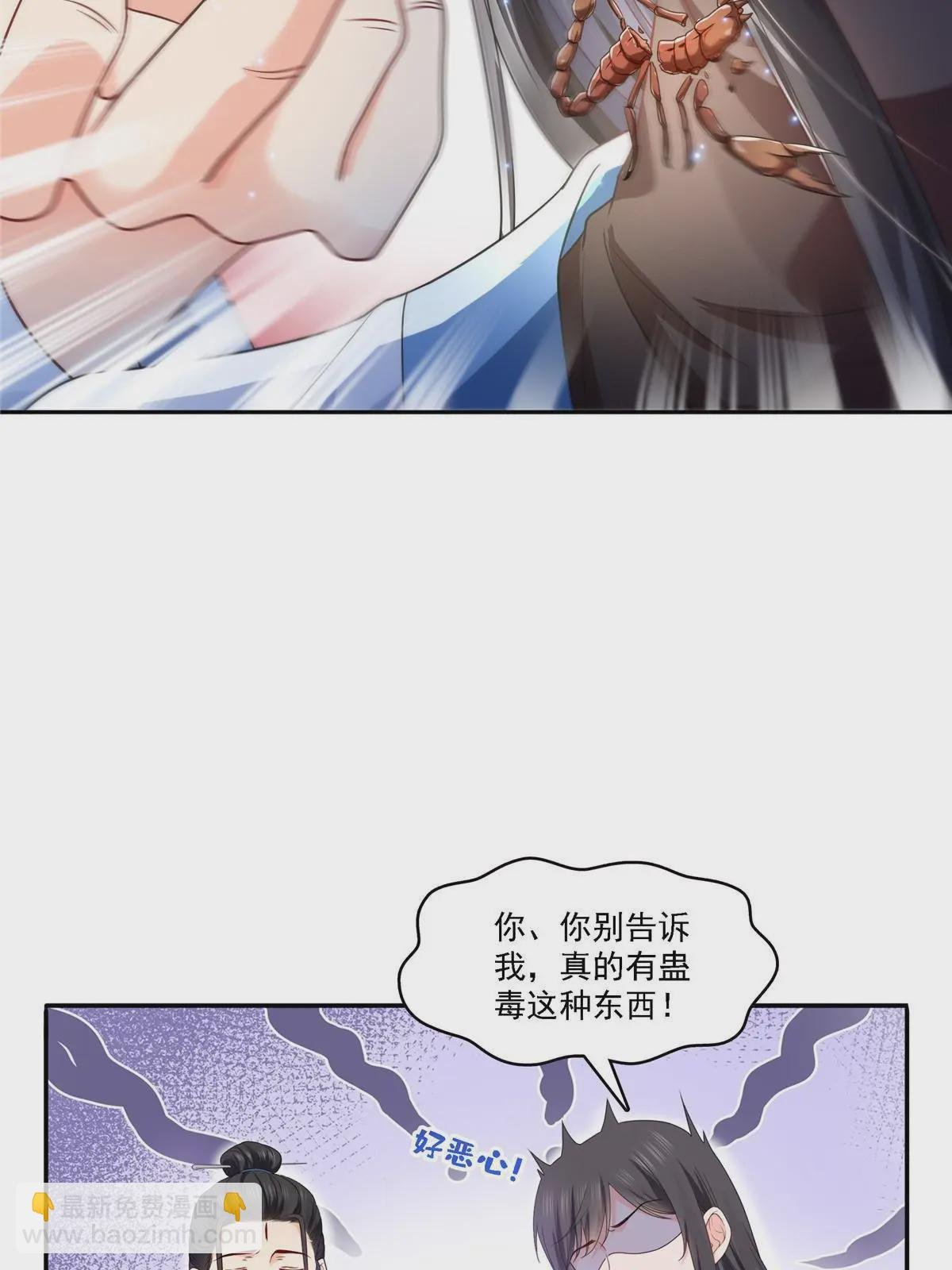 第304话 杀千刀的聂无名