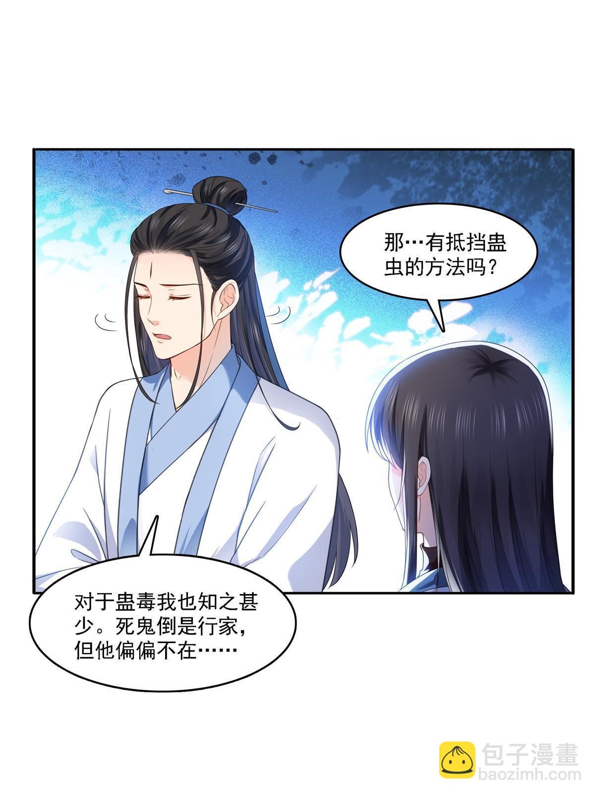 第304话 杀千刀的聂无名