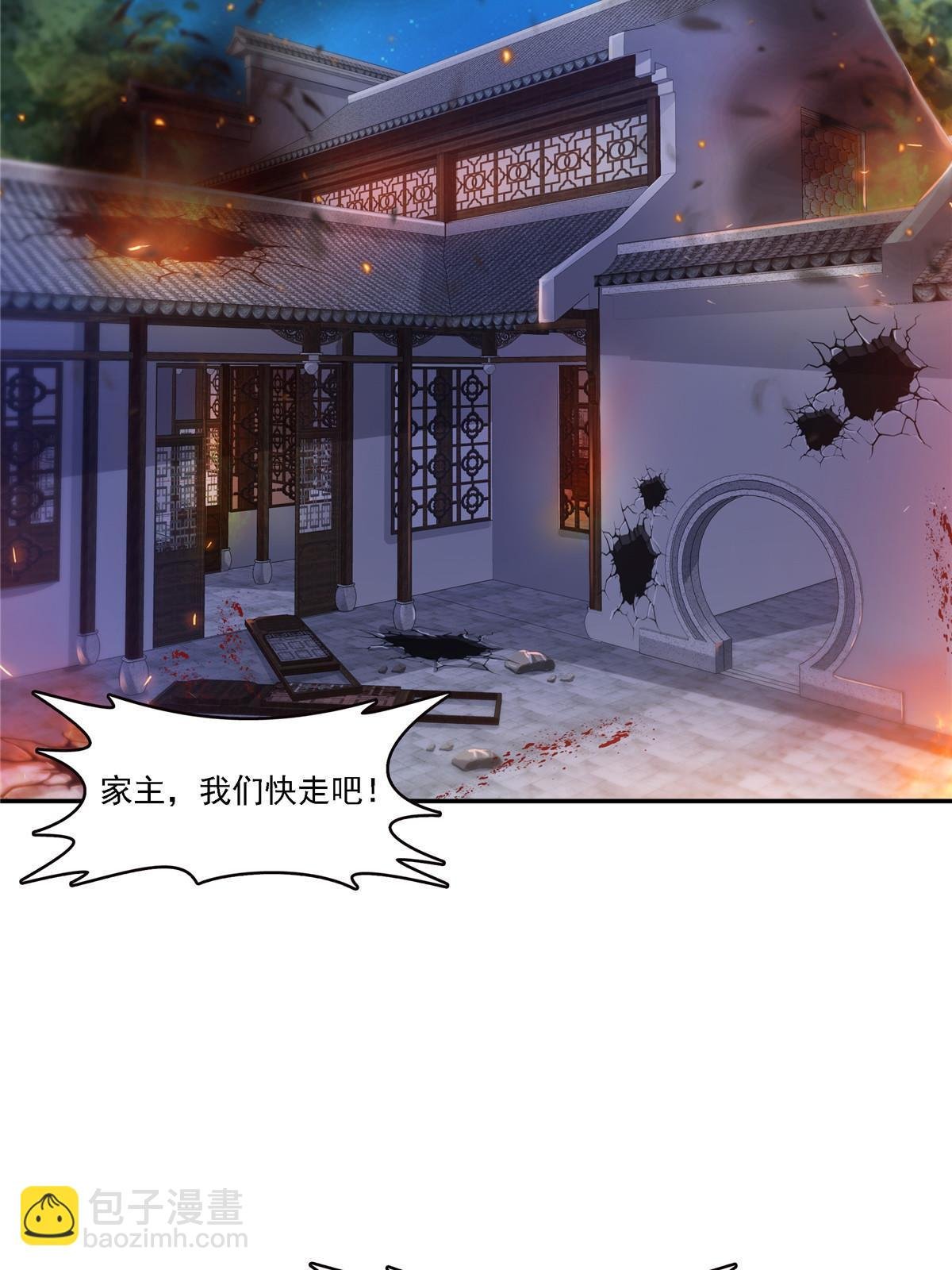 第304话 杀千刀的聂无名