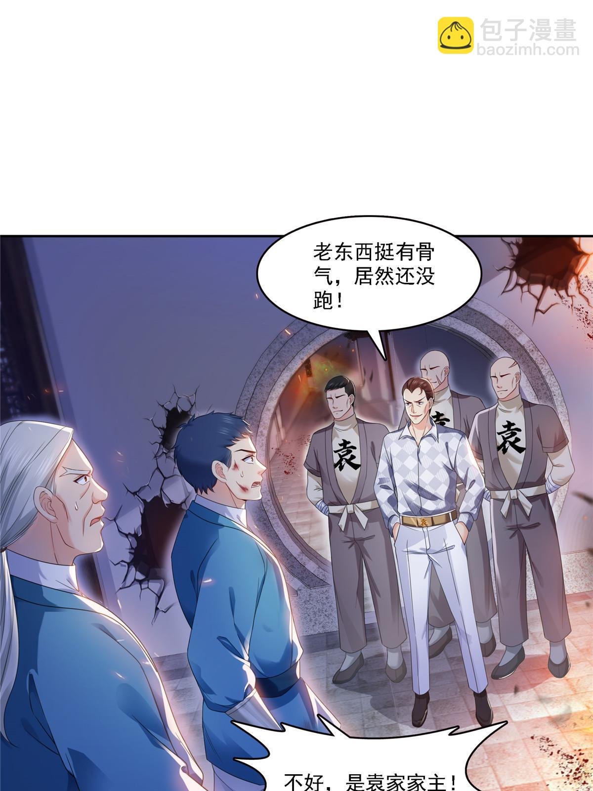 第304话 杀千刀的聂无名