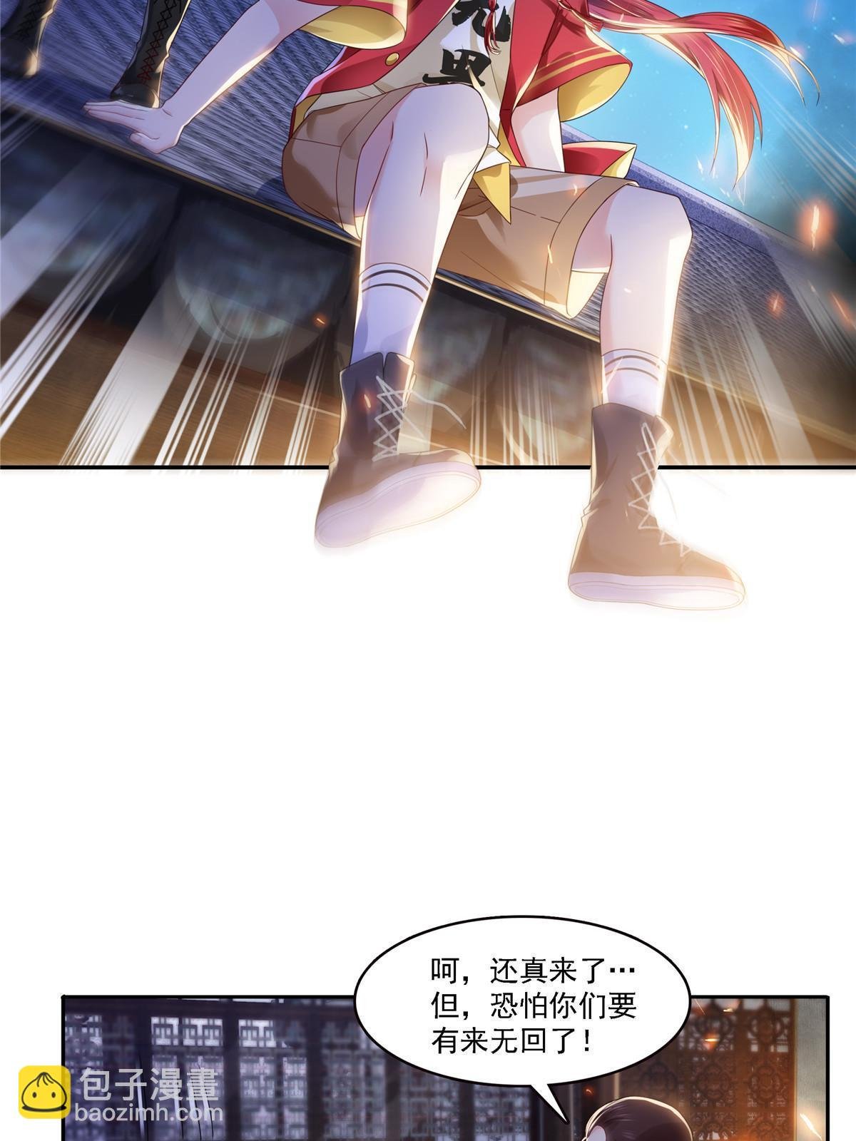 第304话 杀千刀的聂无名