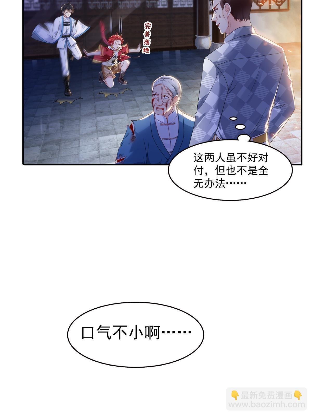第304话 杀千刀的聂无名