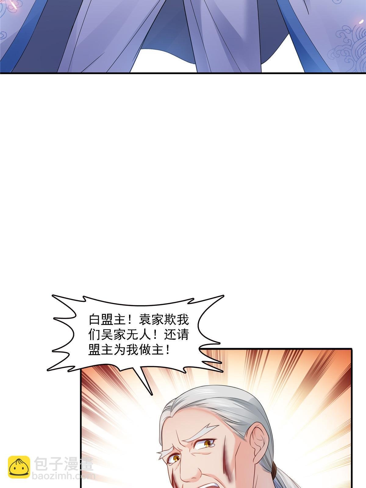 第304话 杀千刀的聂无名