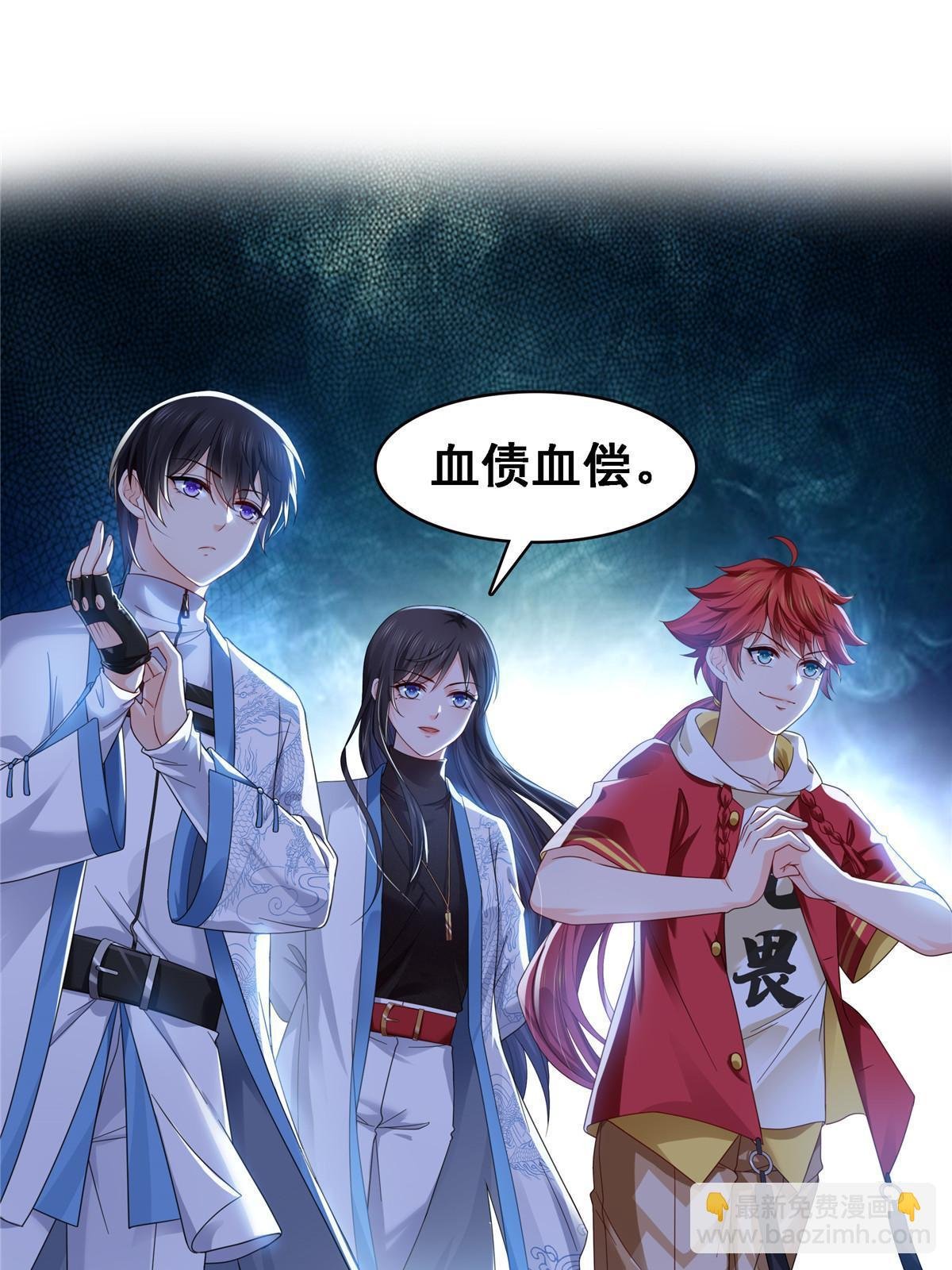 第304话 杀千刀的聂无名